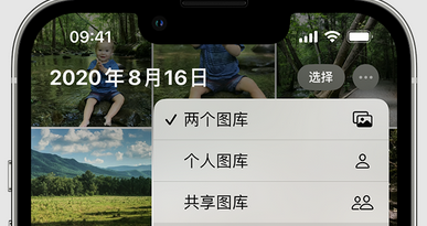 阜龙乡苹果手机服务如何解决iPhone照片无法同步到 'iCloud 照片' 