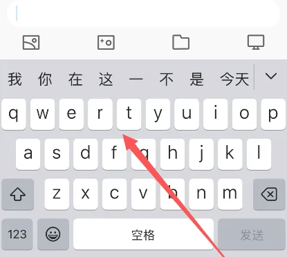 阜龙乡苹果14维修分享iPhone14键盘被冻结了如何解决 
