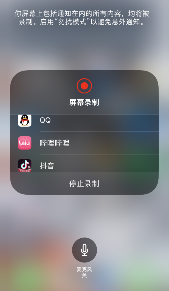 阜龙乡苹果14维修分享iPhone 14 系列机型截屏及录制屏幕技巧汇总 