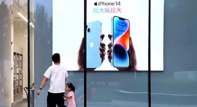 阜龙乡苹果14维修分享为什么iPhone 14 Plus新机要停产 