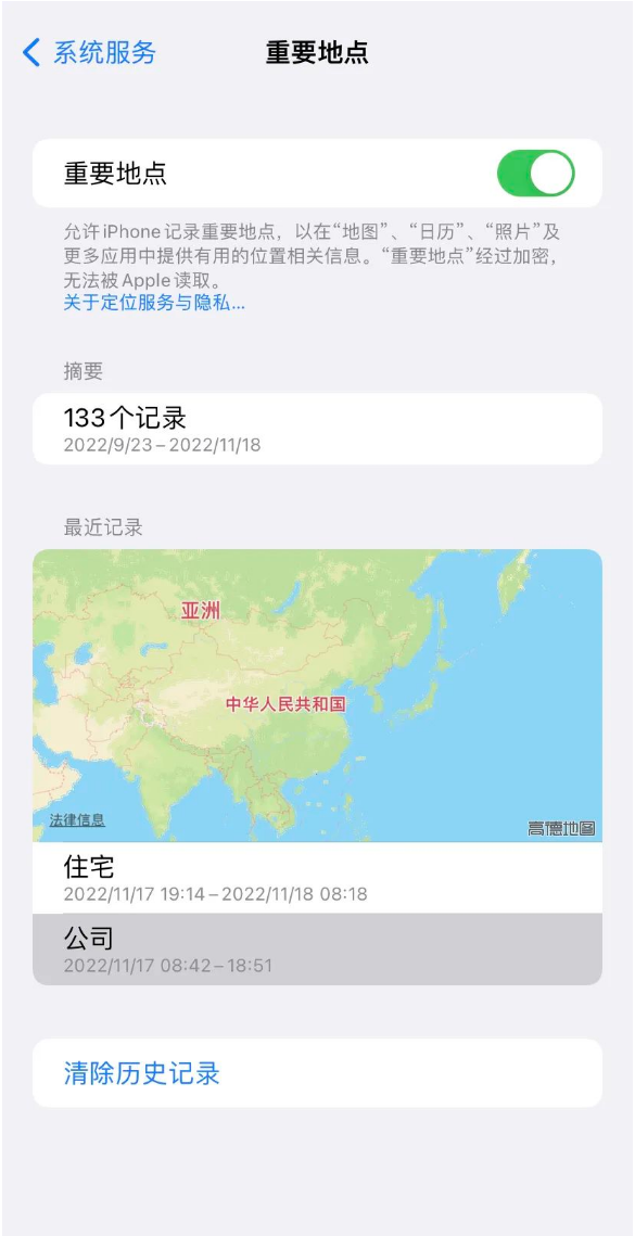阜龙乡苹果14维修分享iPhone 14手机如何查看重要地点 