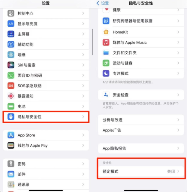 阜龙乡苹果手机维修分享iPhone手机送修时如何保证个人隐私 