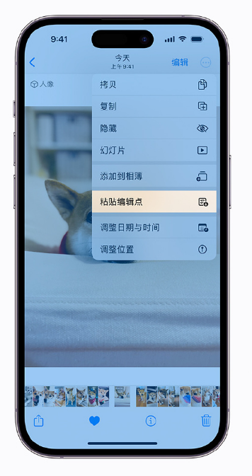 阜龙乡苹果手机维修分享iOS 16 小技巧 
