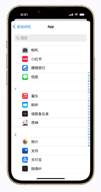 阜龙乡苹果手机维修分享iPhone 小技巧 