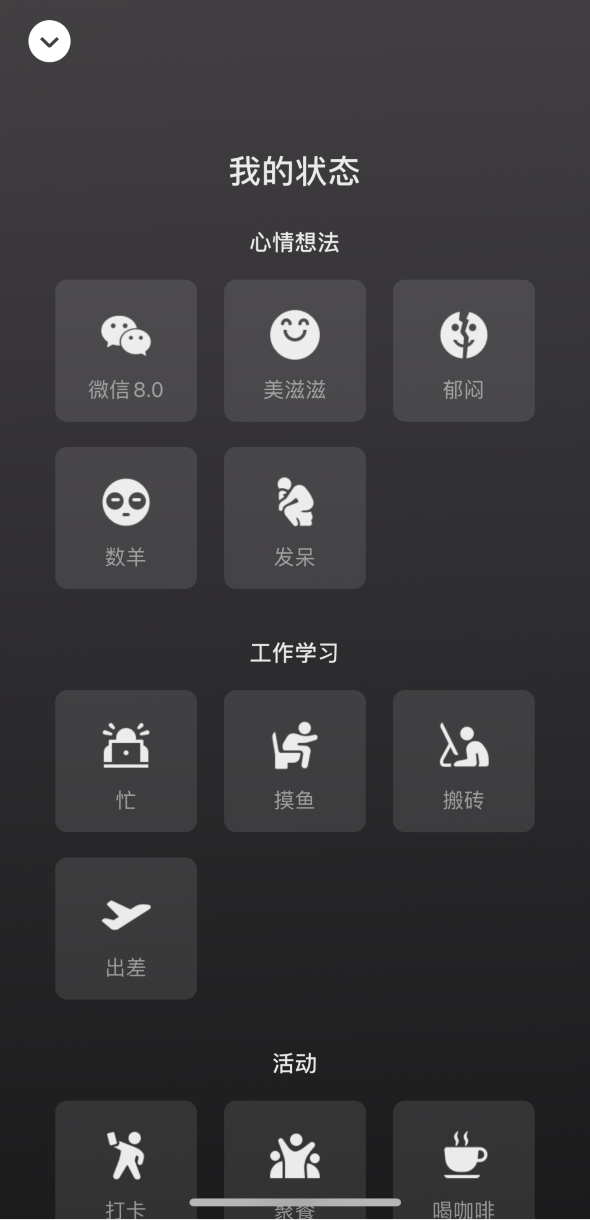 阜龙乡苹果手机维修分享微信 iOS 版发布 8.0 大版本更新 