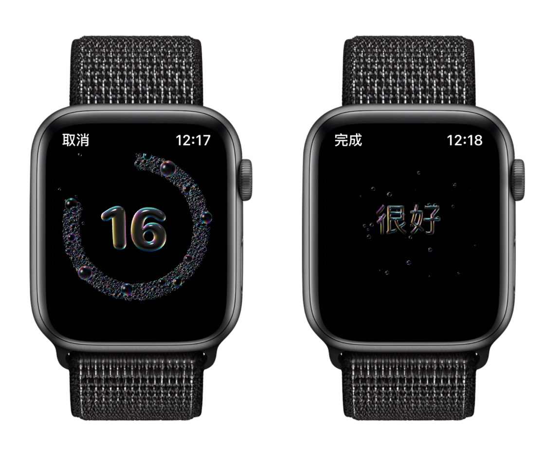 阜龙乡苹果手机维修分享watchOS 7 小功能分享 