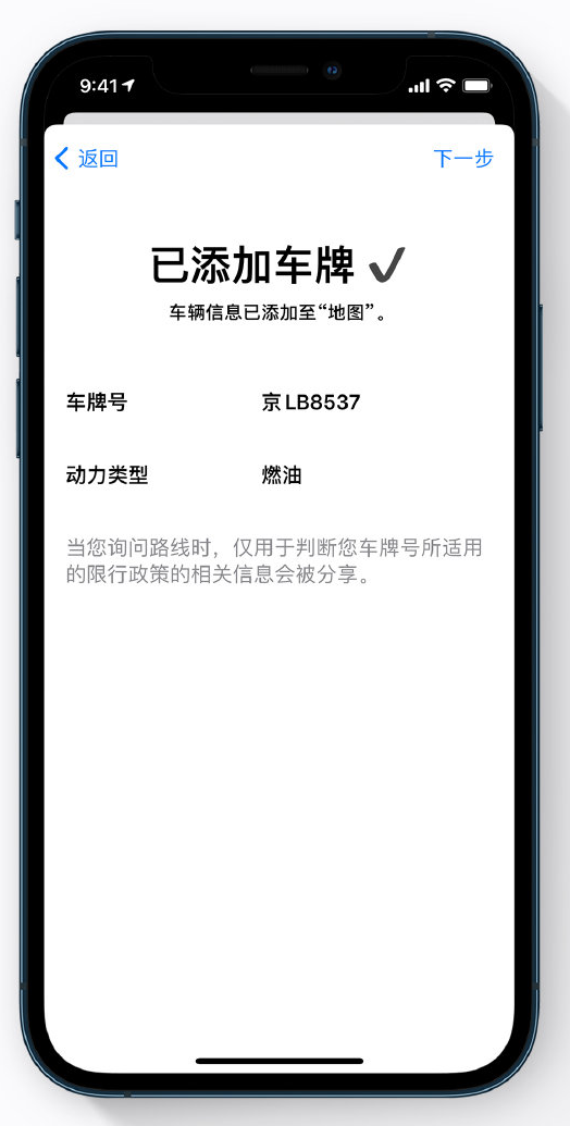 阜龙乡苹果手机维修分享iOS 14 小技巧 
