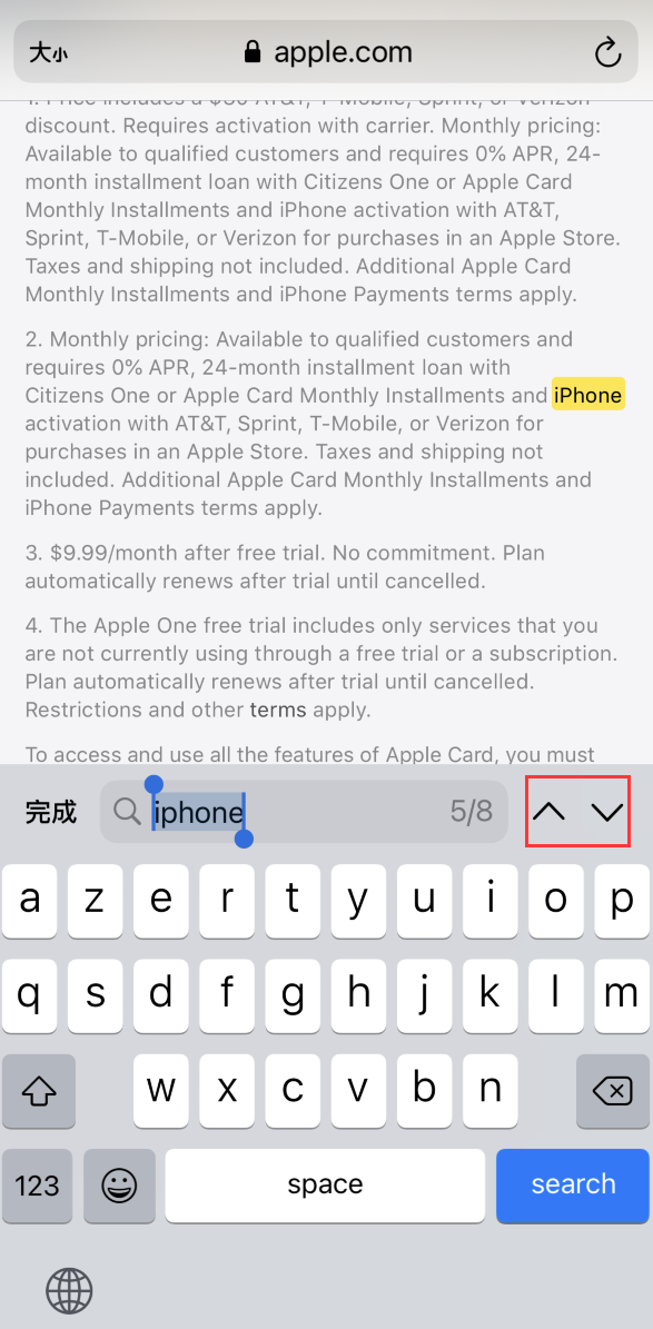阜龙乡苹果手机维修分享iOS 14 小技巧 