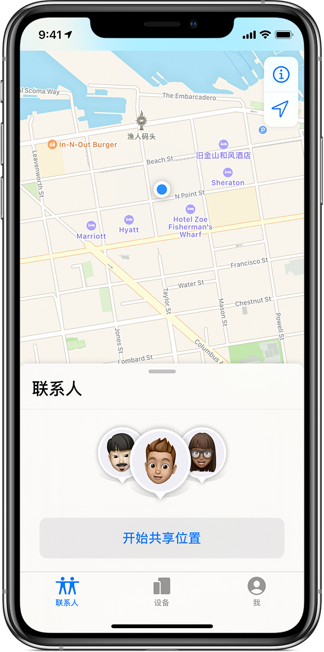 阜龙乡苹果手机维修分享iOS 14 开启“查找我的 iPhone”功能之后有哪些作用 