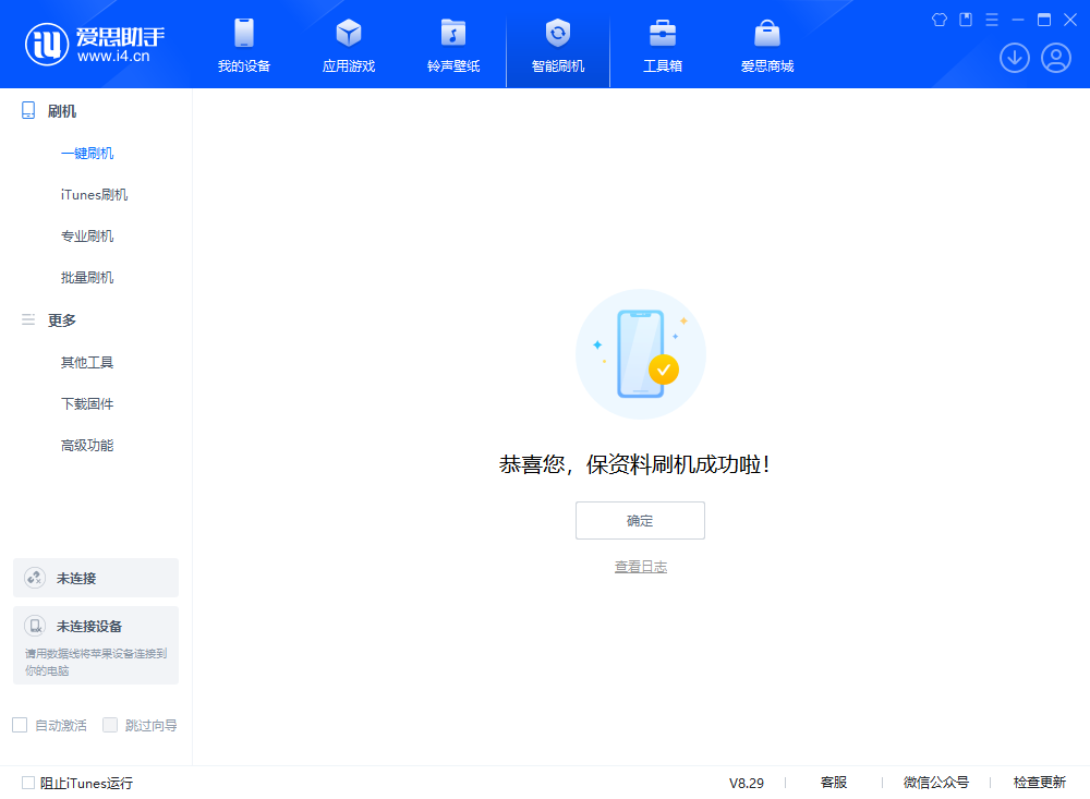 阜龙乡苹果手机维修分享iOS 18.1正式版评测_iOS 18.1正式版一键刷机教程 