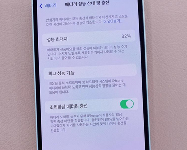 阜龙乡苹果服务维修分享如何判断苹果手机是否为新机 